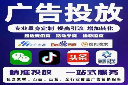 信息流推广在抖音的运用案例